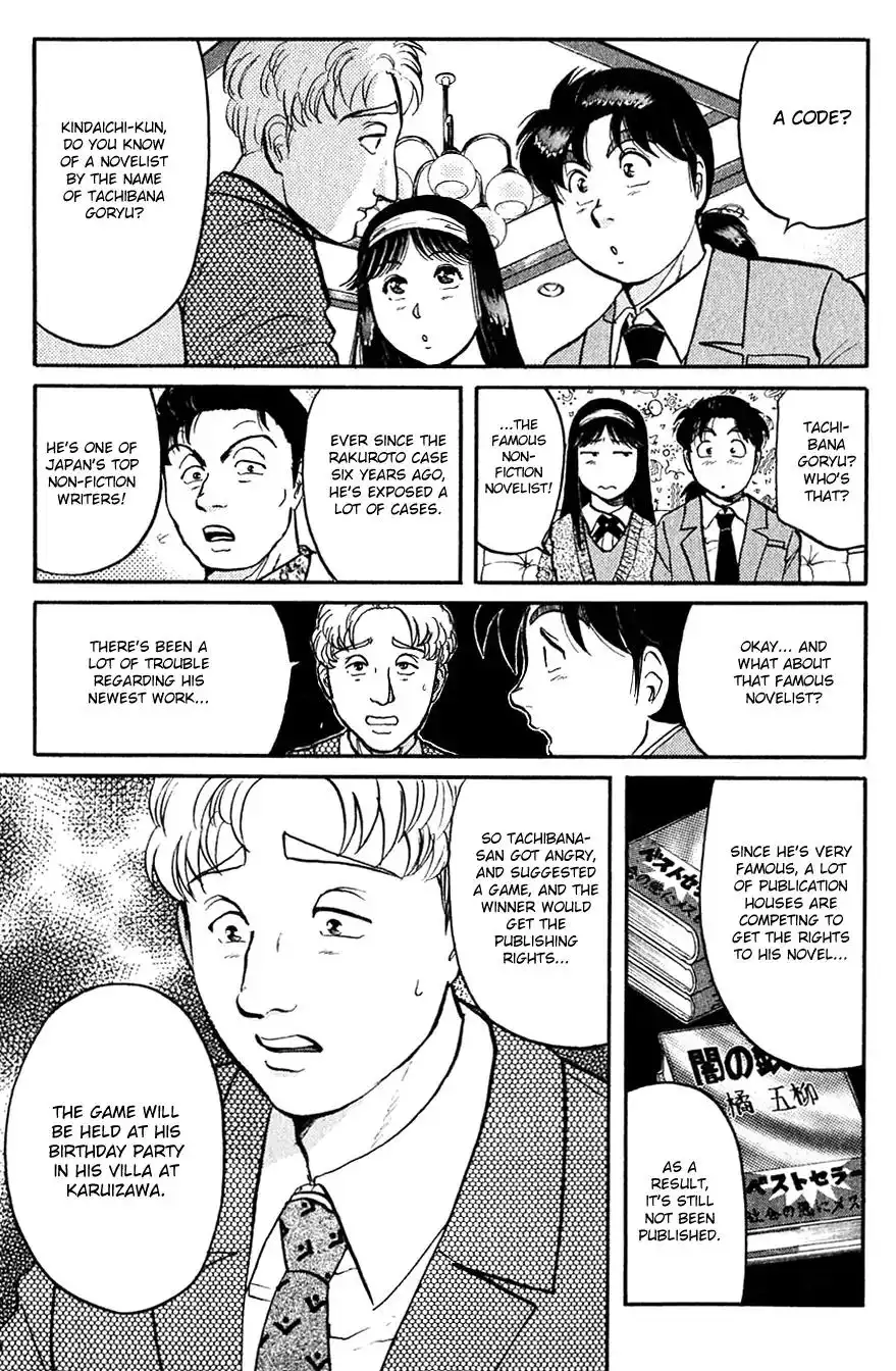 Kindaichi Shounen no Jikenbo Chapter 94 9